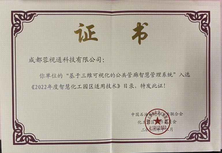 资质证书图片