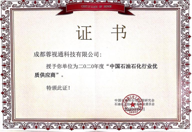 资质证书图片
